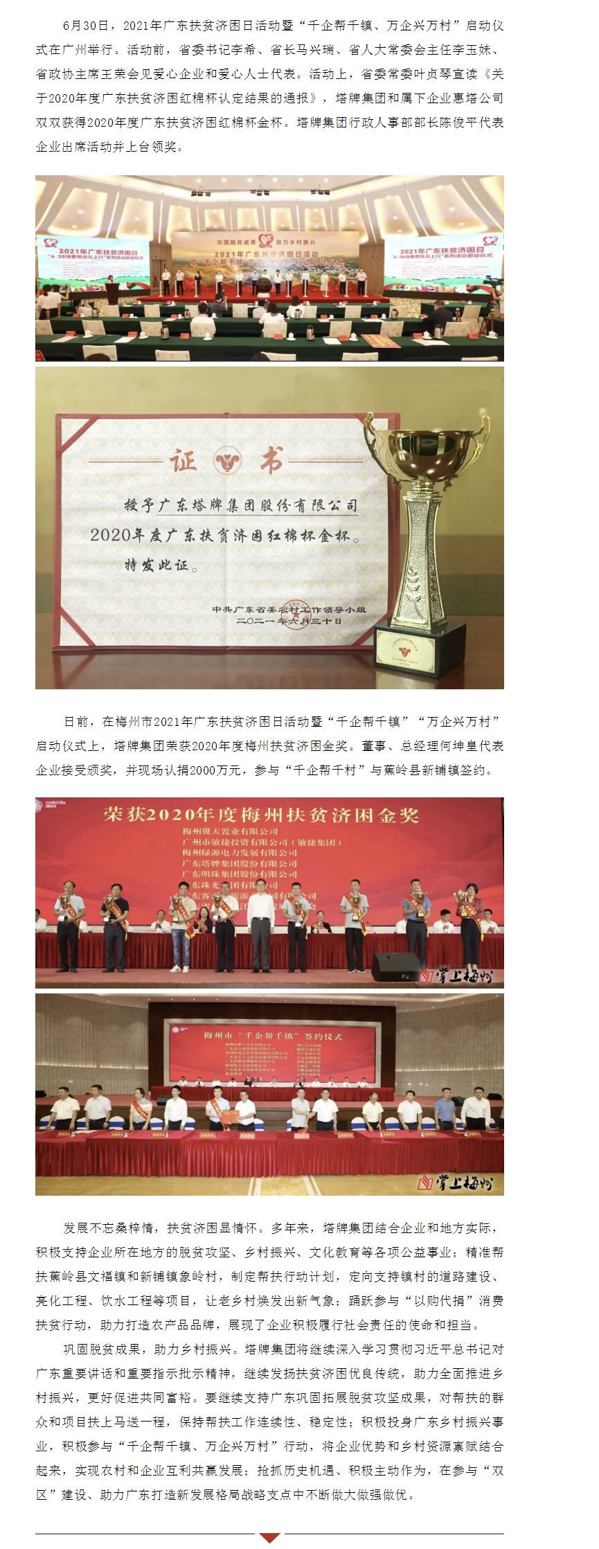 6731顶级游戏(官方)最新IOS/安卓版/手机版APP下载