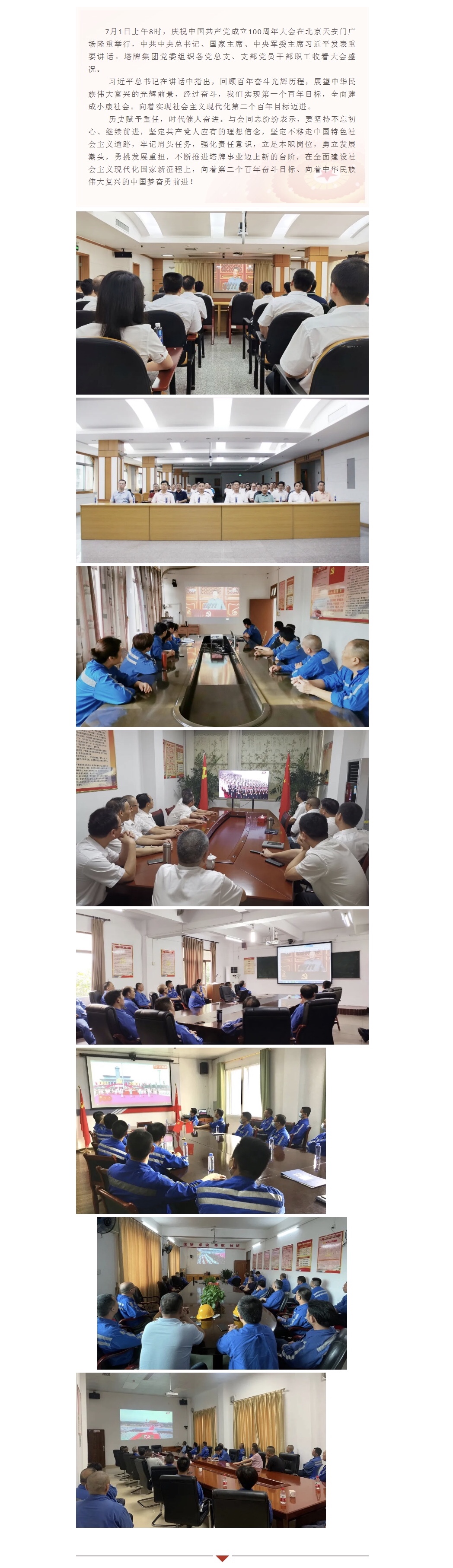 6731顶级游戏(官方)最新IOS/安卓版/手机版APP下载