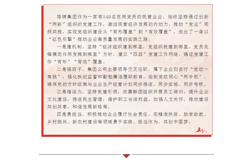 6731顶级游戏(官方)最新IOS/安卓版/手机版APP下载