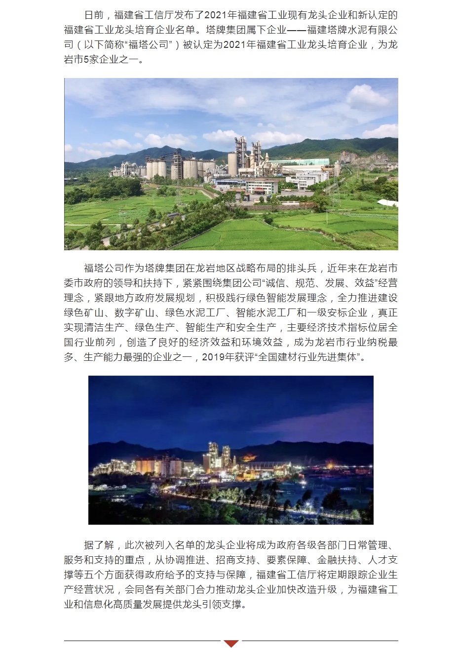 6731顶级游戏(官方)最新IOS/安卓版/手机版APP下载