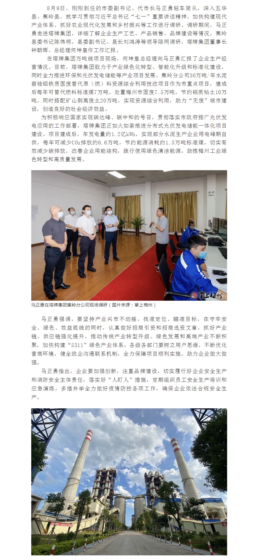 6731顶级游戏(官方)最新IOS/安卓版/手机版APP下载