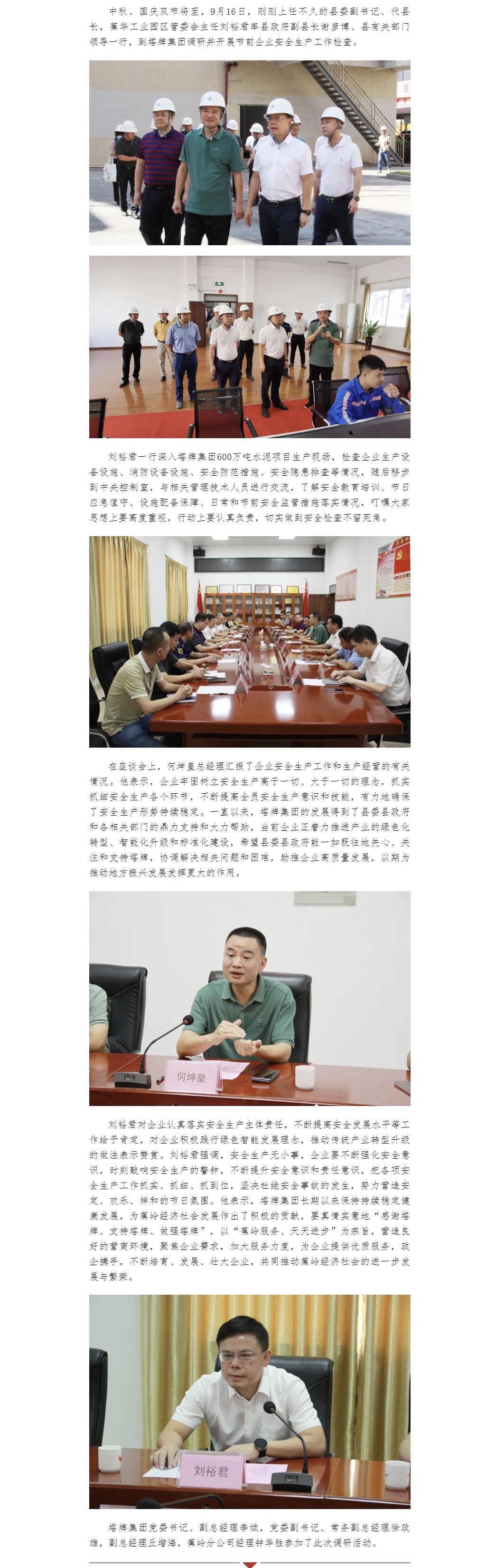 6731顶级游戏(官方)最新IOS/安卓版/手机版APP下载