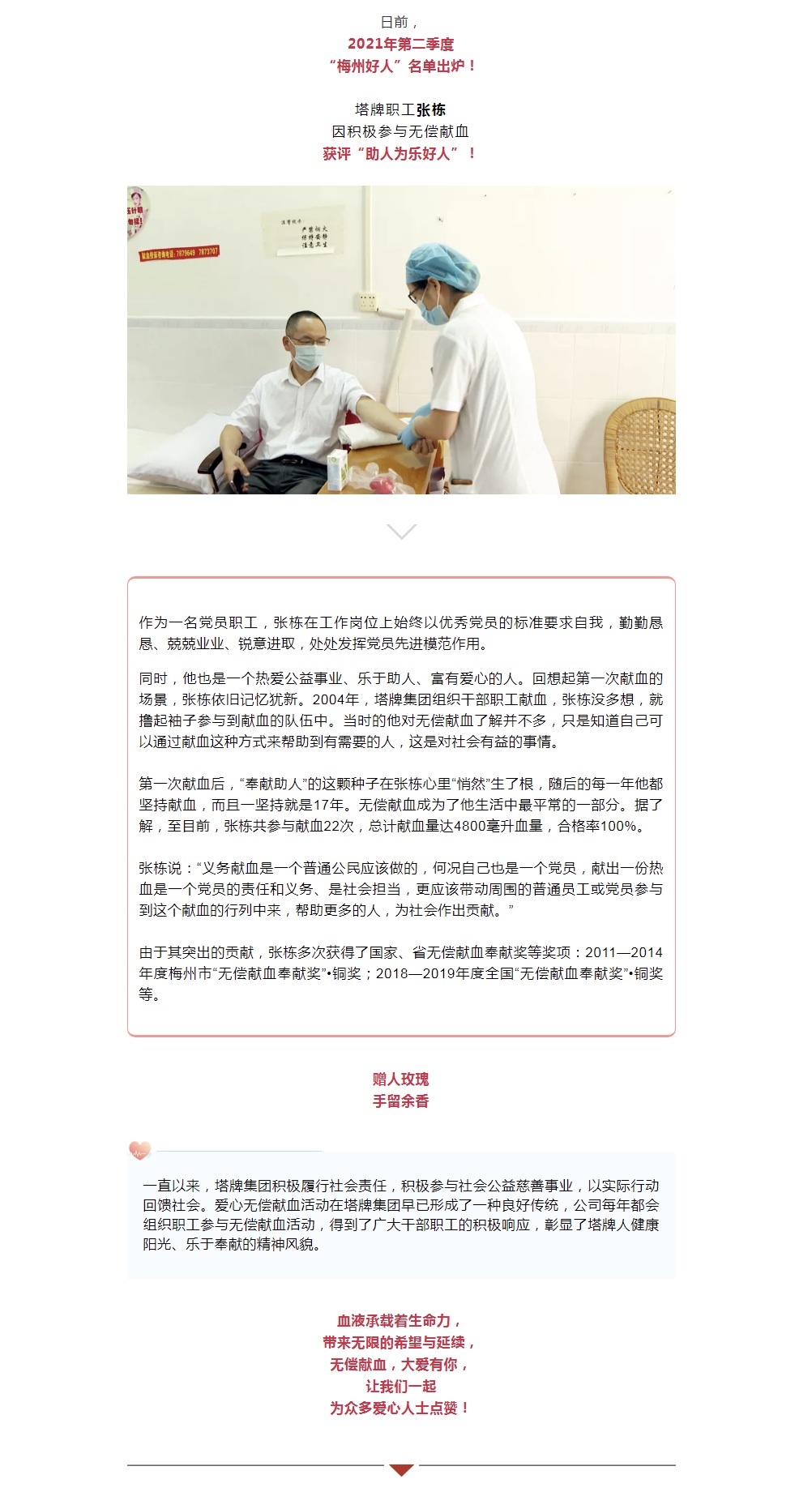 6731顶级游戏(官方)最新IOS/安卓版/手机版APP下载