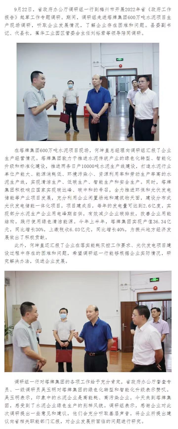 6731顶级游戏(官方)最新IOS/安卓版/手机版APP下载