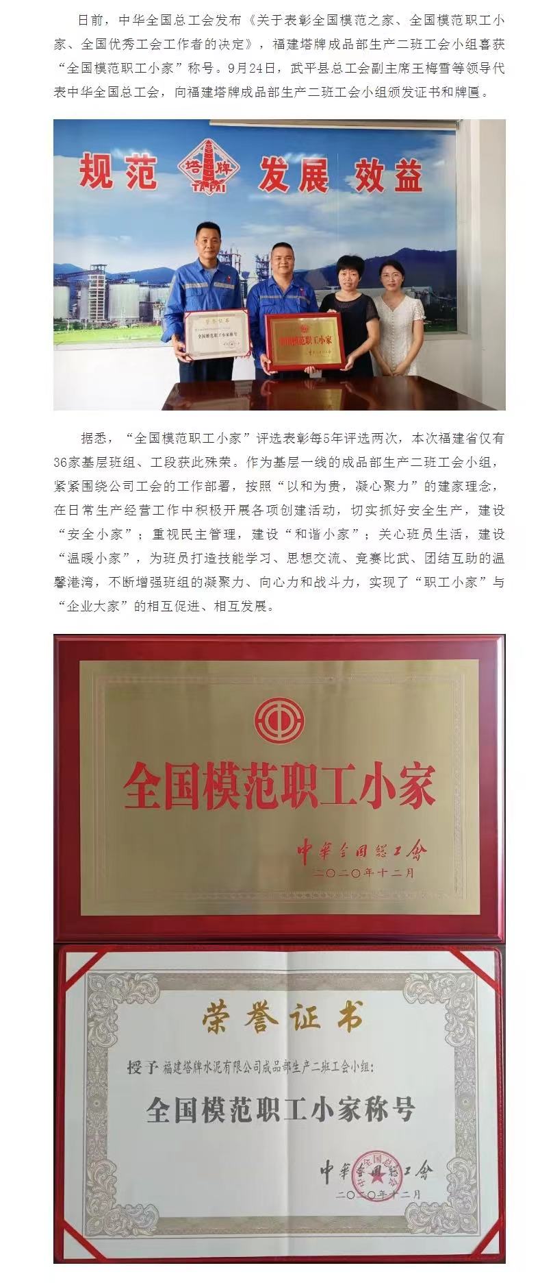 6731顶级游戏(官方)最新IOS/安卓版/手机版APP下载