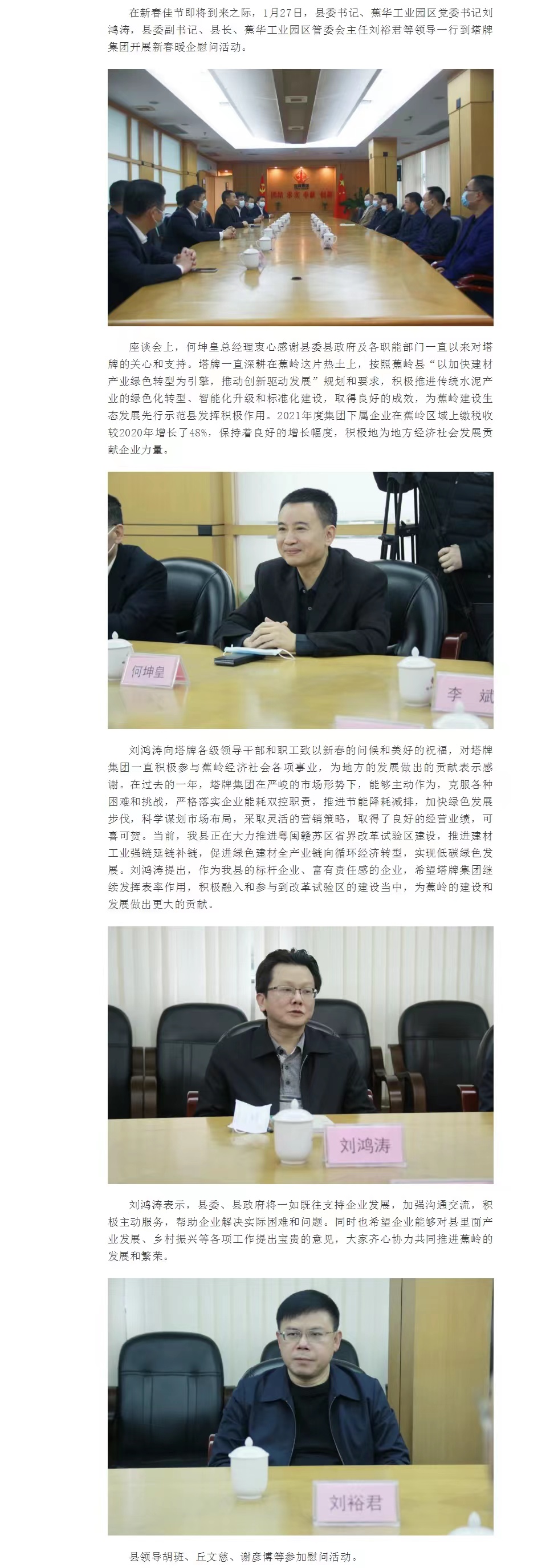 6731顶级游戏(官方)最新IOS/安卓版/手机版APP下载