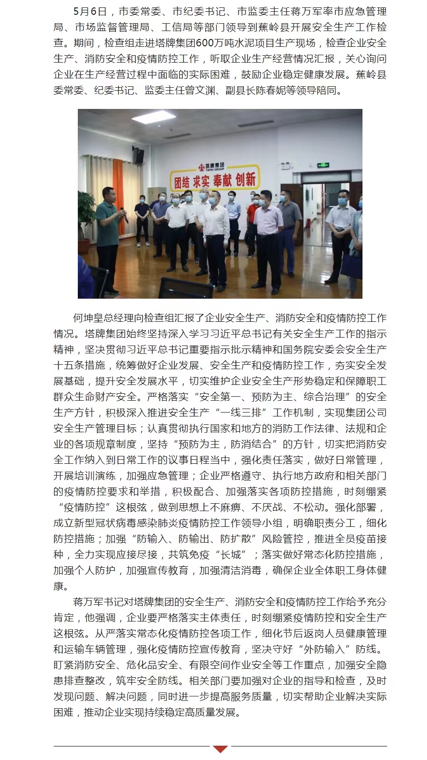 6731顶级游戏(官方)最新IOS/安卓版/手机版APP下载