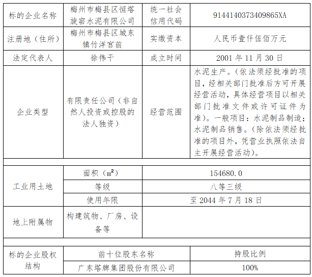 6731顶级游戏(官方)最新IOS/安卓版/手机版APP下载