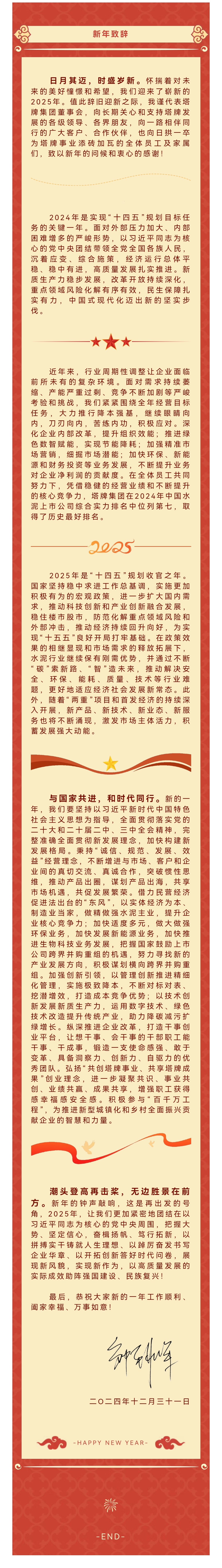 6731顶级游戏(官方)最新IOS/安卓版/手机版APP下载