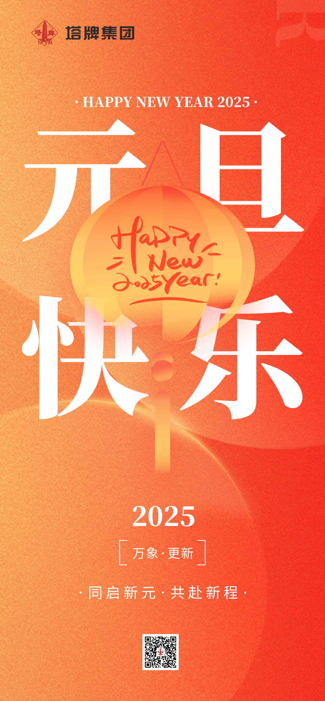 6731顶级游戏(官方)最新IOS/安卓版/手机版APP下载