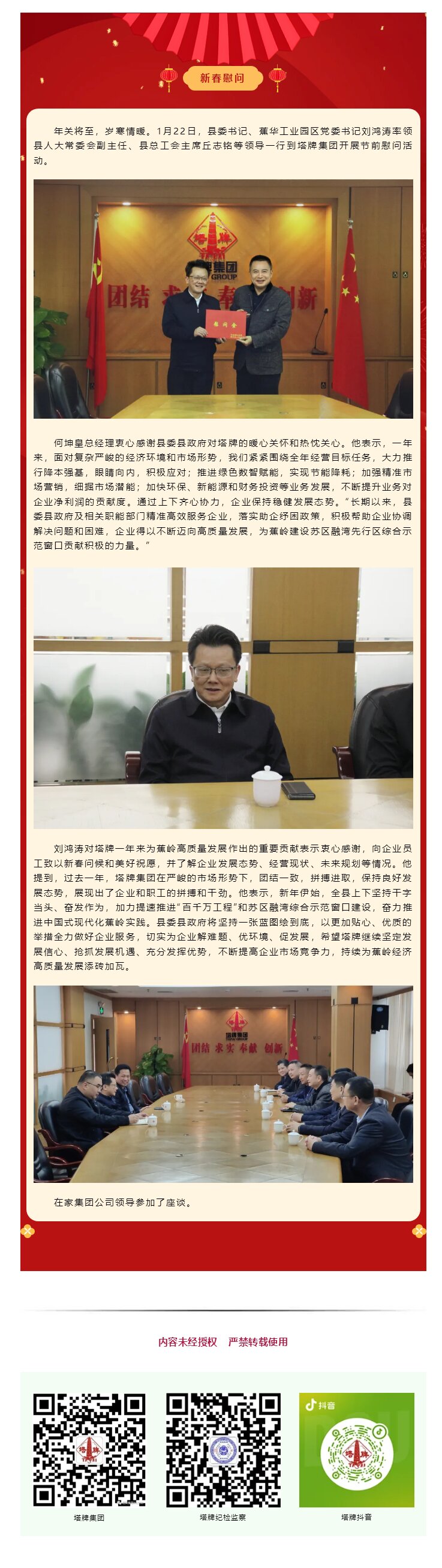 6731顶级游戏(官方)最新IOS/安卓版/手机版APP下载