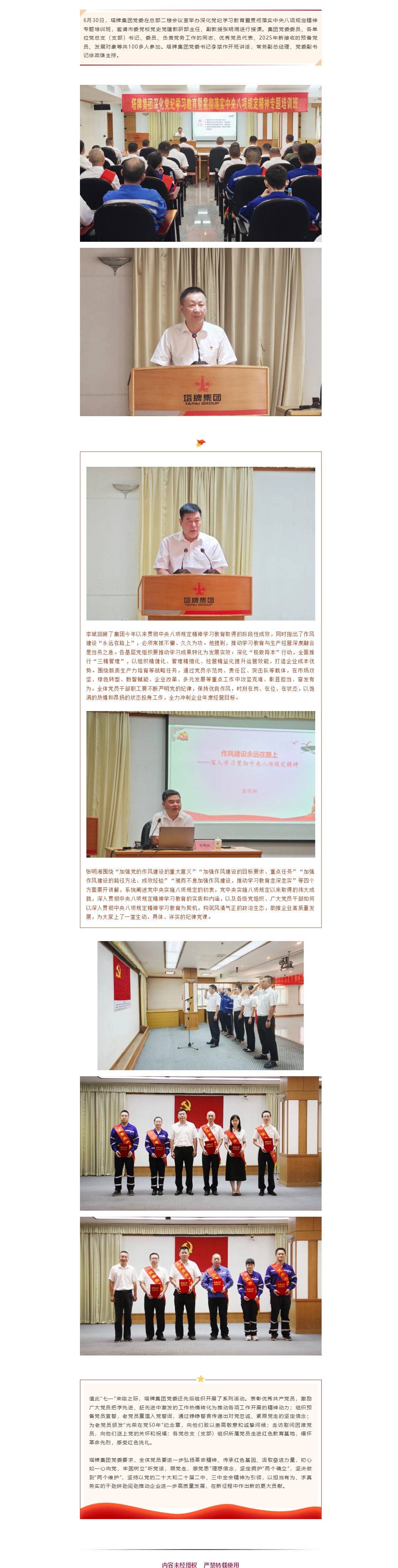 6731顶级游戏(官方)最新IOS/安卓版/手机版APP下载