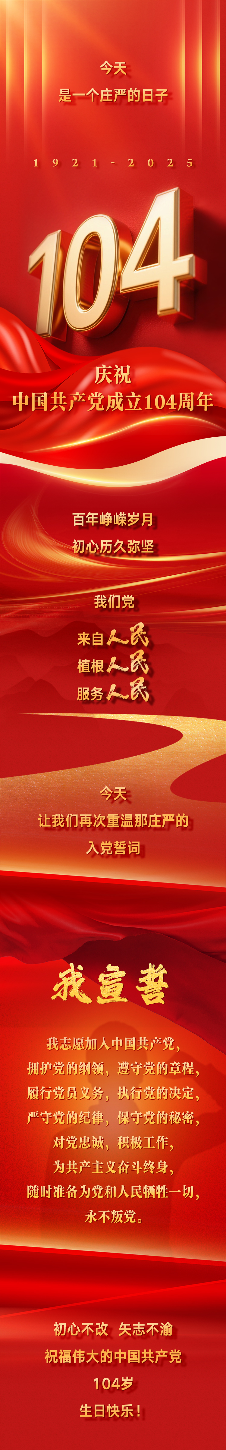 6731顶级游戏(官方)最新IOS/安卓版/手机版APP下载