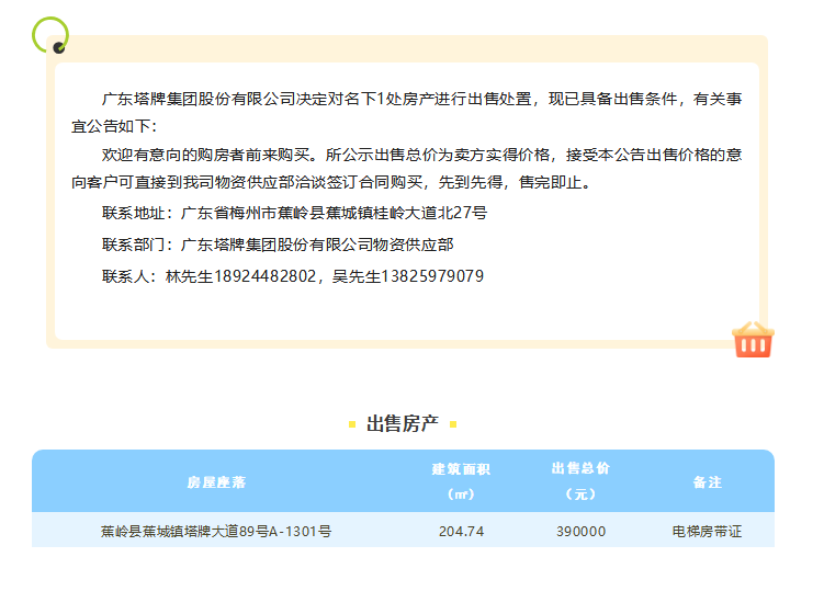 6731顶级游戏(官方)最新IOS/安卓版/手机版APP下载