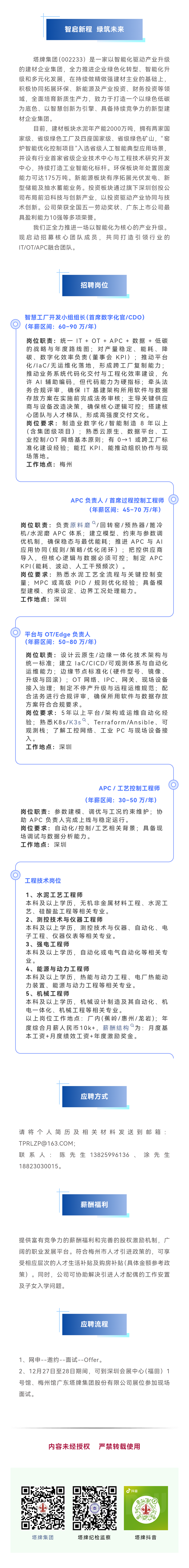 6731顶级游戏(官方)最新IOS/安卓版/手机版APP下载