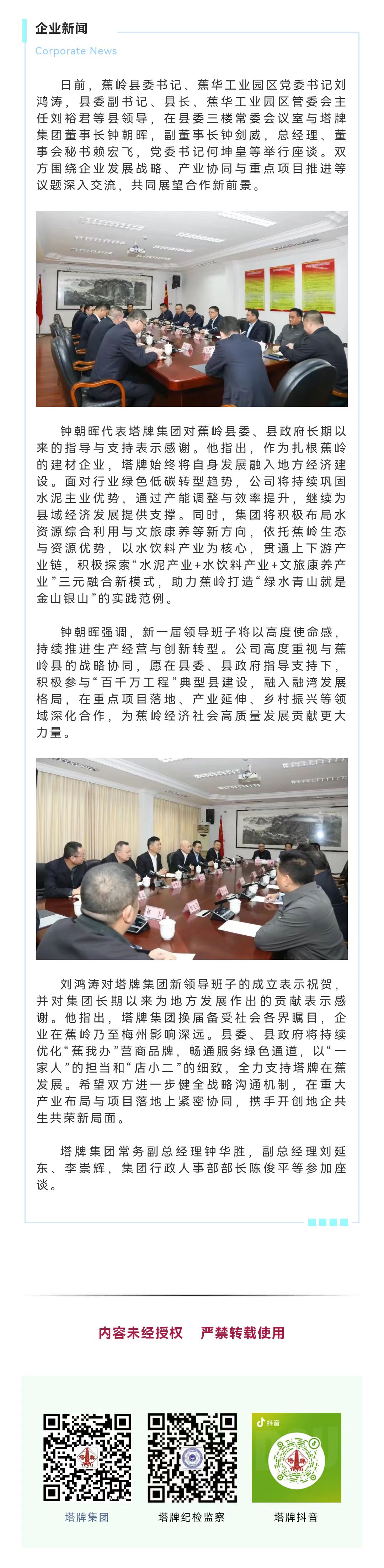 6731顶级游戏(官方)最新IOS/安卓版/手机版APP下载